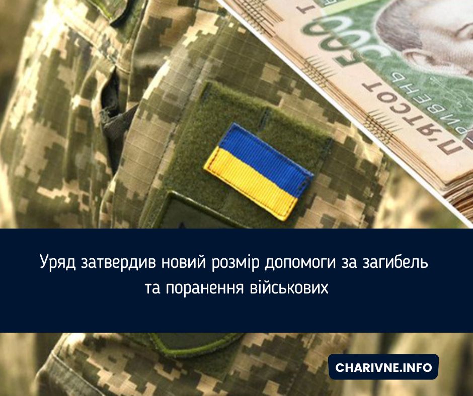 Фото ілюстративне